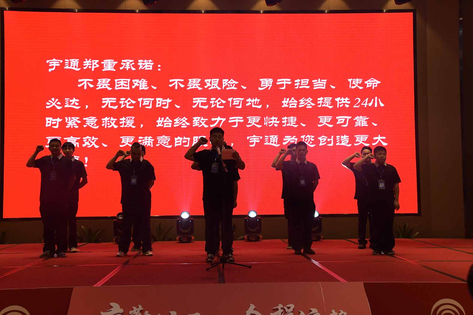 亲勤倍至，全程信赖！rb88随行版重装·长沙博事液压服务站正式授牌！
