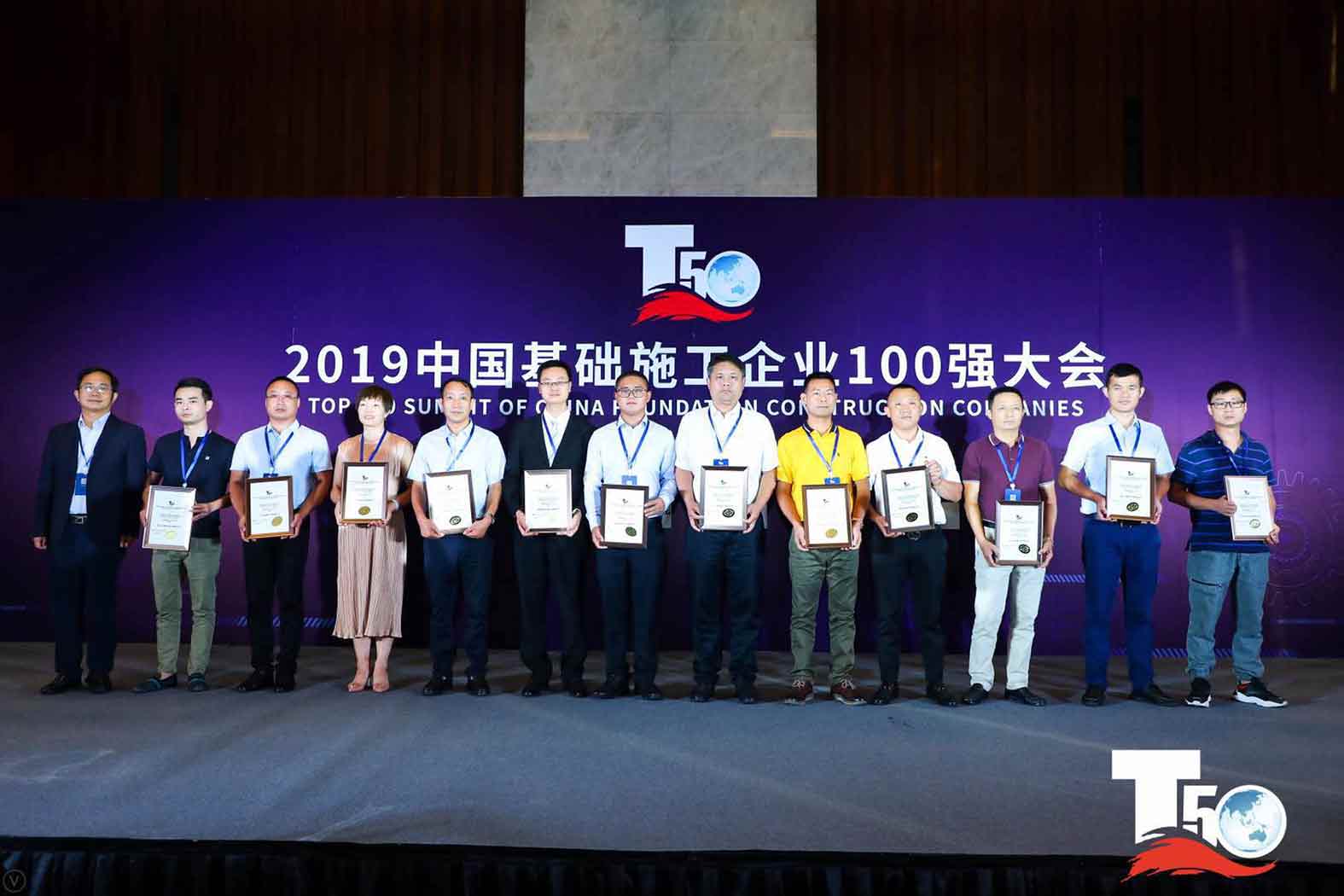 闪耀 | rb88随行版集团 · rb88随行版重装荣获中国桩工机械市场两项年度大奖