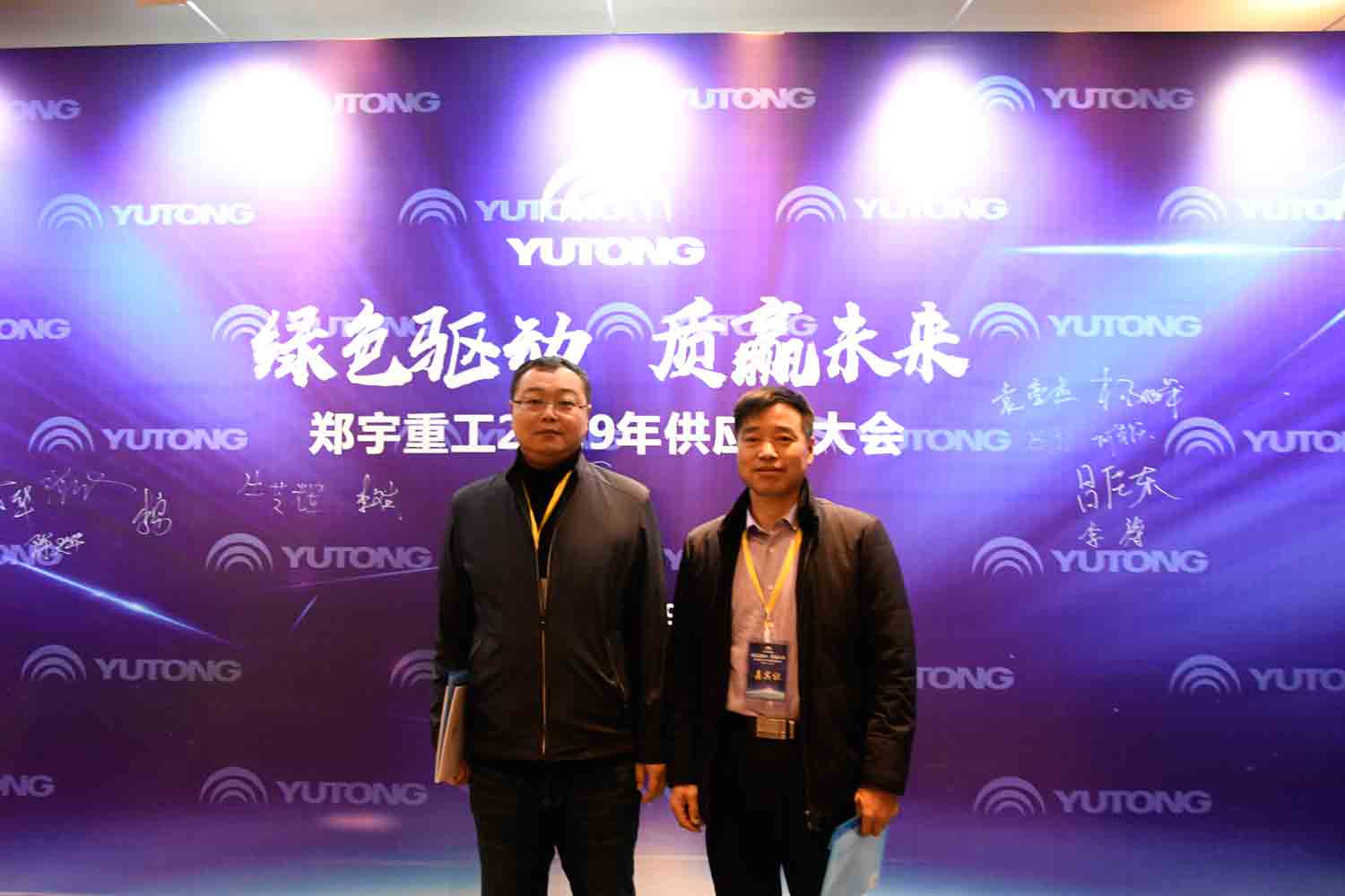 绿色驱动，质赢未来！rb88随行版重装2019年度供应商大会隆重召开