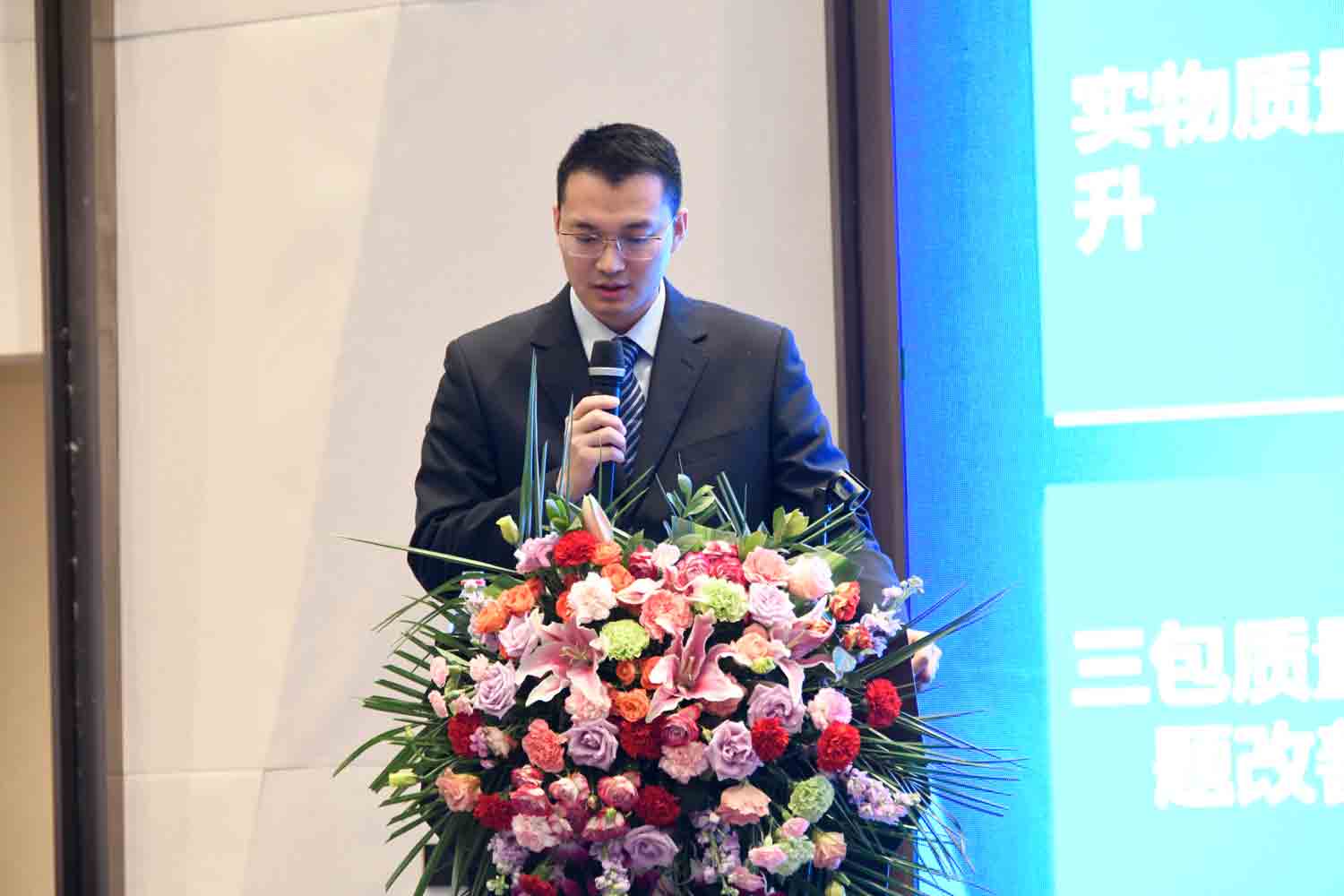 绿色驱动，质赢未来！rb88随行版重装2019年度供应商大会隆重召开