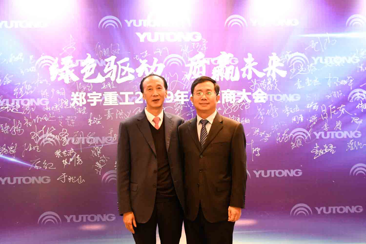 绿色驱动，质赢未来！rb88随行版重装2019年度供应商大会隆重召开