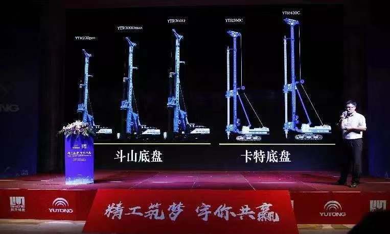 杭州盛会见证rb88随行版YTR230Dpro旋挖钻机行业地位